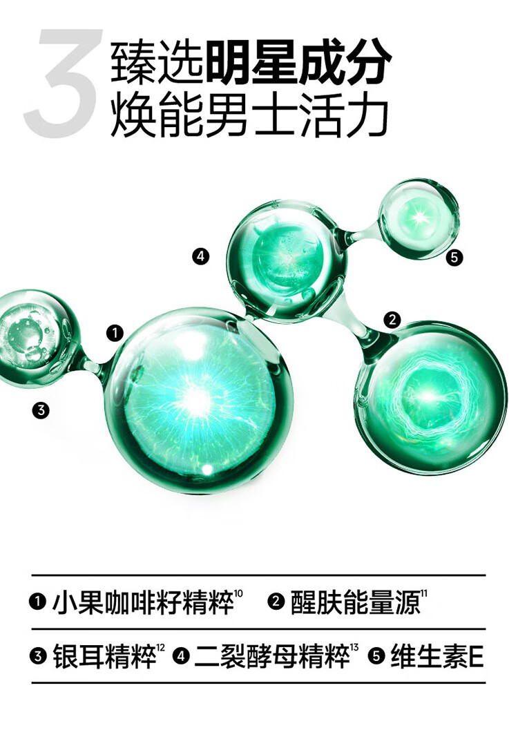 百雀羚（PECHOIN）男士 控油水润保湿乳100g
