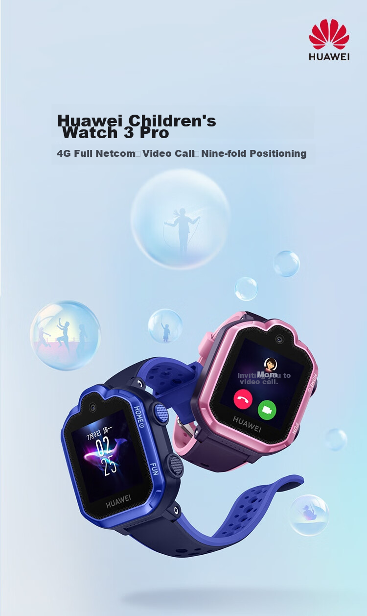 Детские смарт-часы HUAWEI Watch 3 Pro Nebula Pink