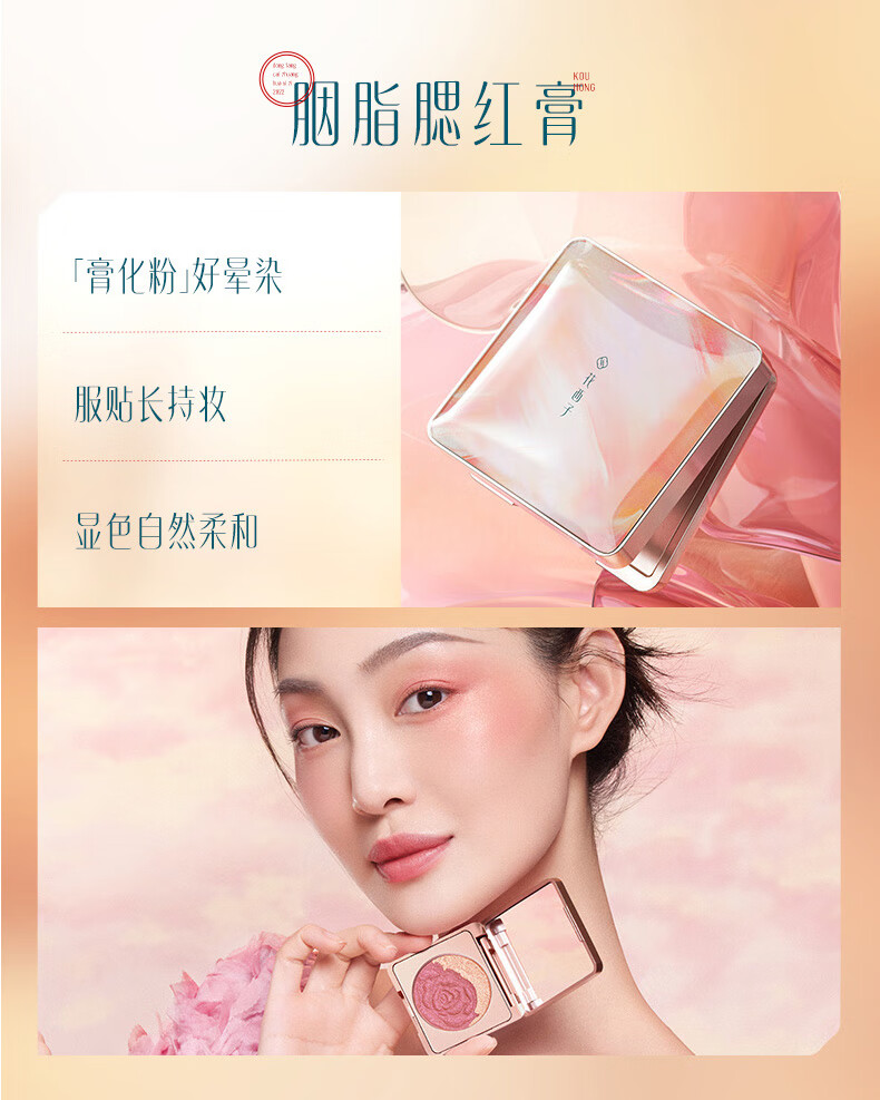 花西子东方妆奁彩妆套装无暇锁妆版4件套 化妆品礼盒情人节礼物