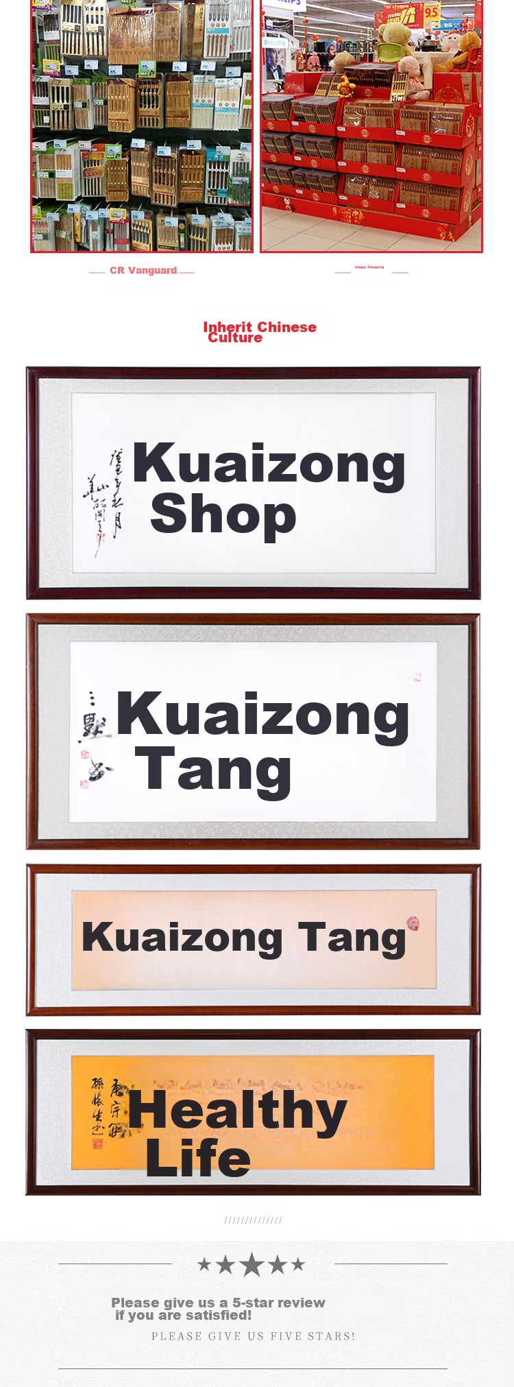 Набор палочек для еды Tangzongkuai из нержавеющей стали 304, auspicious style, 23.5 см, 10 пар, нескользящие, термостойкие, C6337