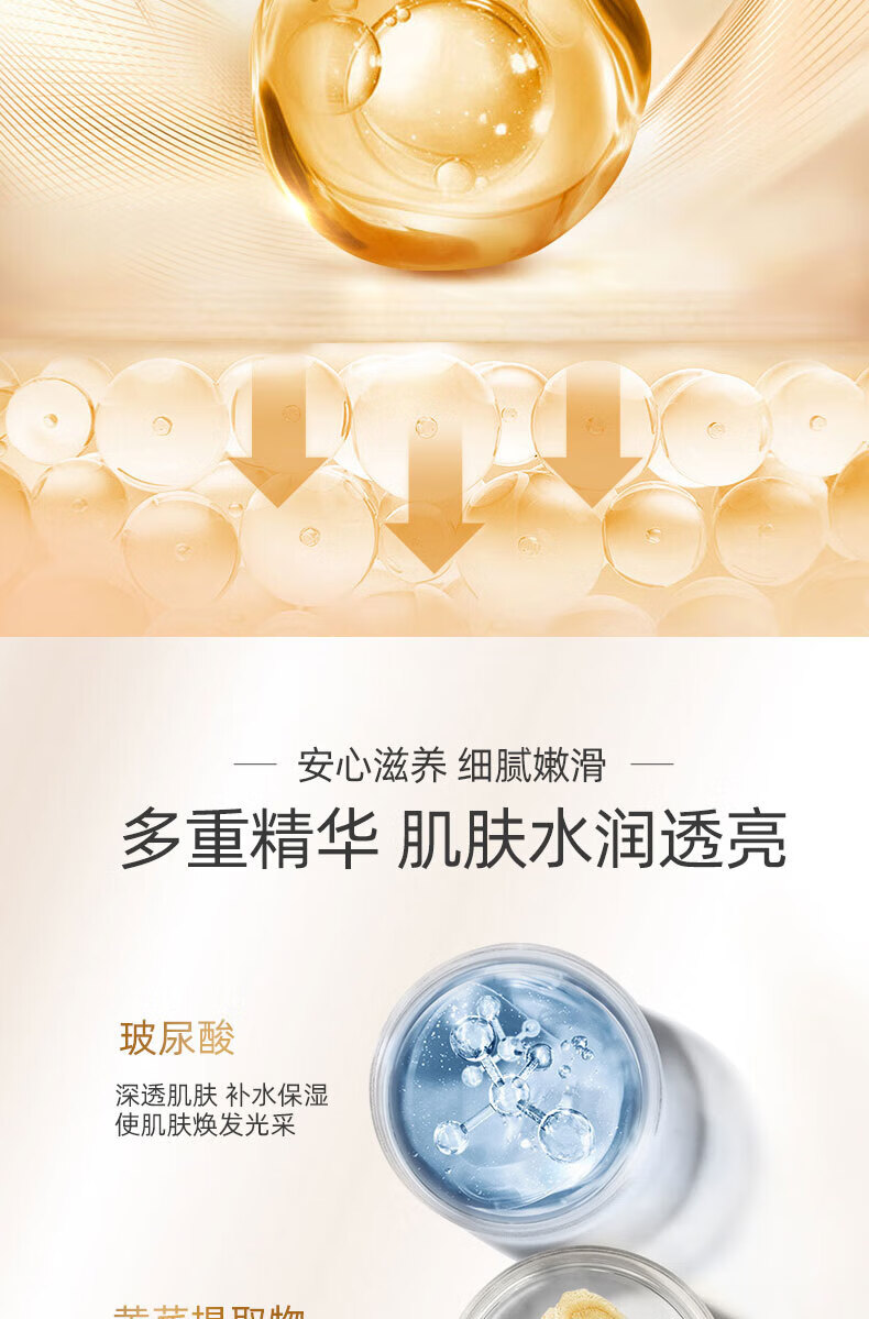 大宝SOD蜜3瓶装 滋润呵护保湿补水面秋冬季润肤霜身体乳液男女士学生 SOD蜜200ml*3