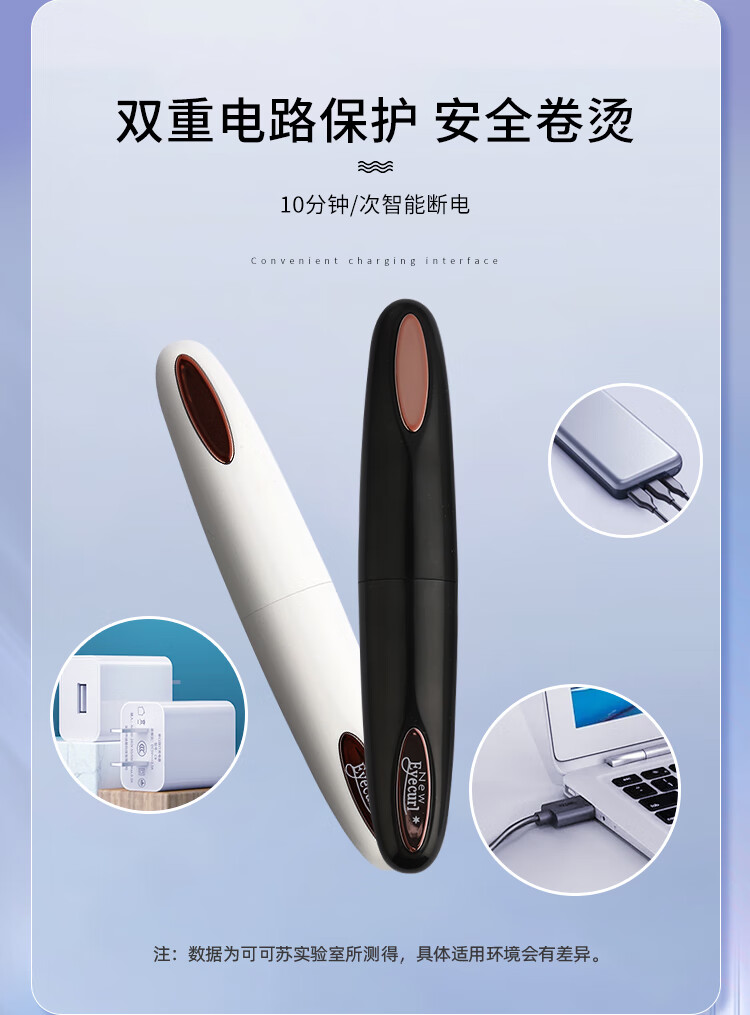 Eyecurl电烫睫毛器四代黑色K-CU1911  一烫即翘 持久定型 不伤睫毛
