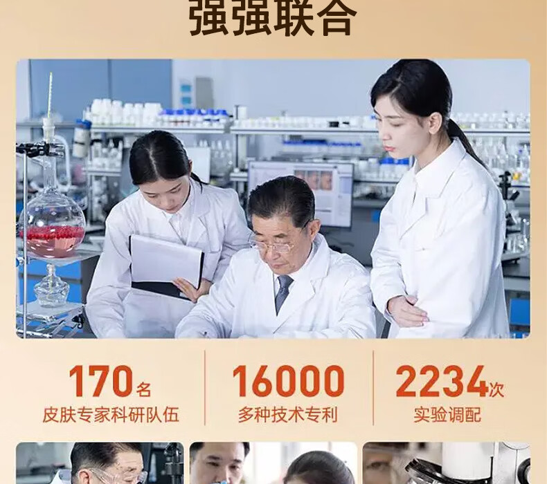 莘护南京同仁堂多肽胶原抗皱面霜紧致嫩肤提拉修复淡化细纹皱纹初老