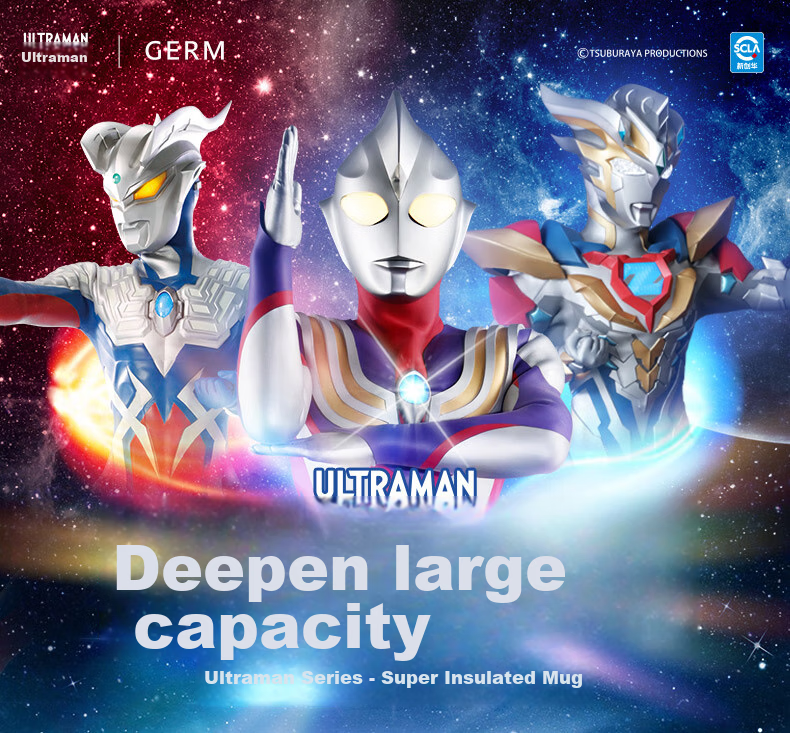 Детская термокружка Germ Ultraman с трубочкой, 500 мл, версия Zeta