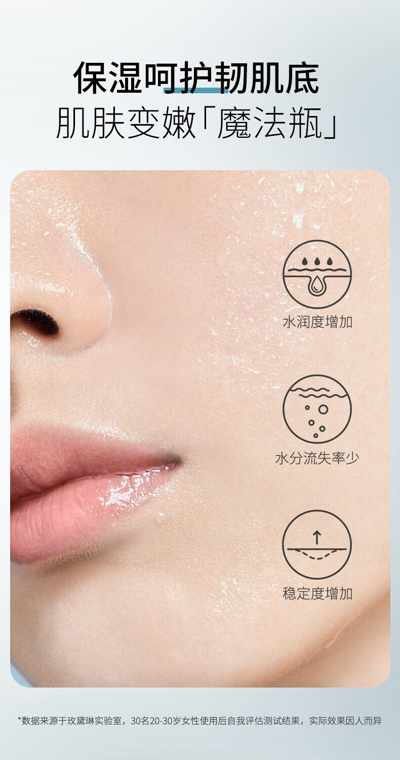 水散维E护肤甘油脸部精华补水保湿清爽不干燥不卡粉男女全身可用1瓶
