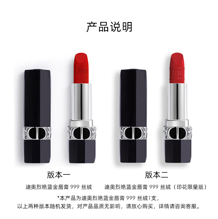 迪奥(DIOR)锁定红唇礼盒套装 丝绒999+水光气垫亮泽0N14g防晒干皮挚爱