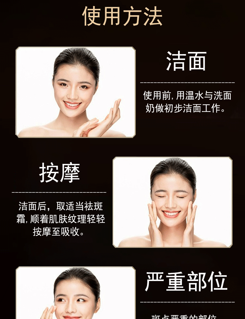 南京同仁堂祛斑霜美白淡化黑色素祛斑霜去斑淡化斑点提亮男女士
