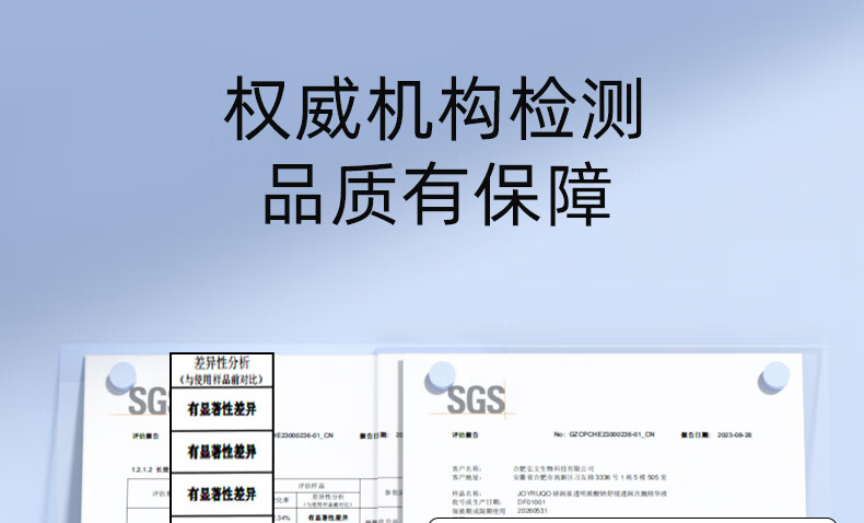 娇润泉透明质酸钠次抛精华液补水保湿舒缓透润眼脸面部 1.5ml*5支试用装