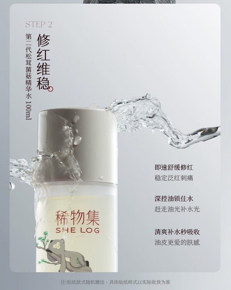 稀物集洗面奶水乳洁面三件套补水保湿水乳套盒护肤送情人节送礼物女友