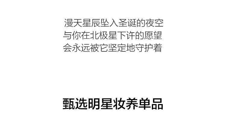 完美日记【露思同款】许愿星小礼盒仿生膜口红淡化唇纹情人节礼物生日女友