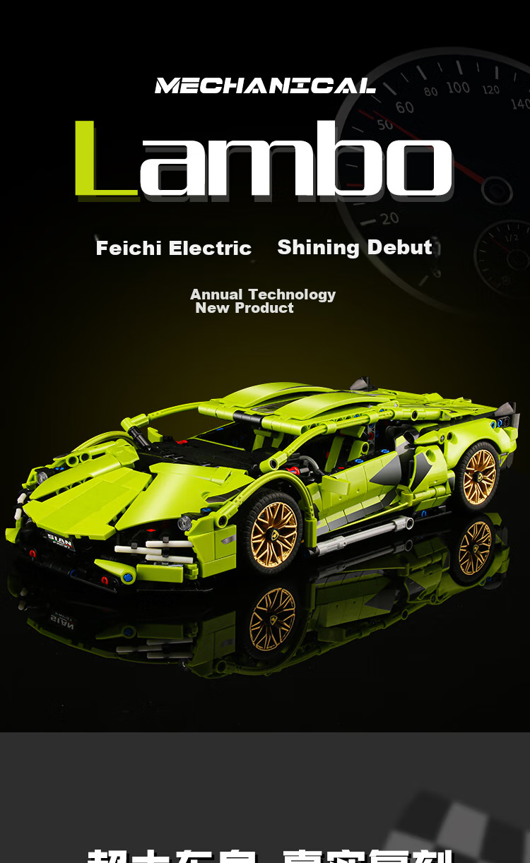 Конструктор LEAIXIANG Lamborghini, 1280 деталей, для детей от 7 лет, пластик, зеленый