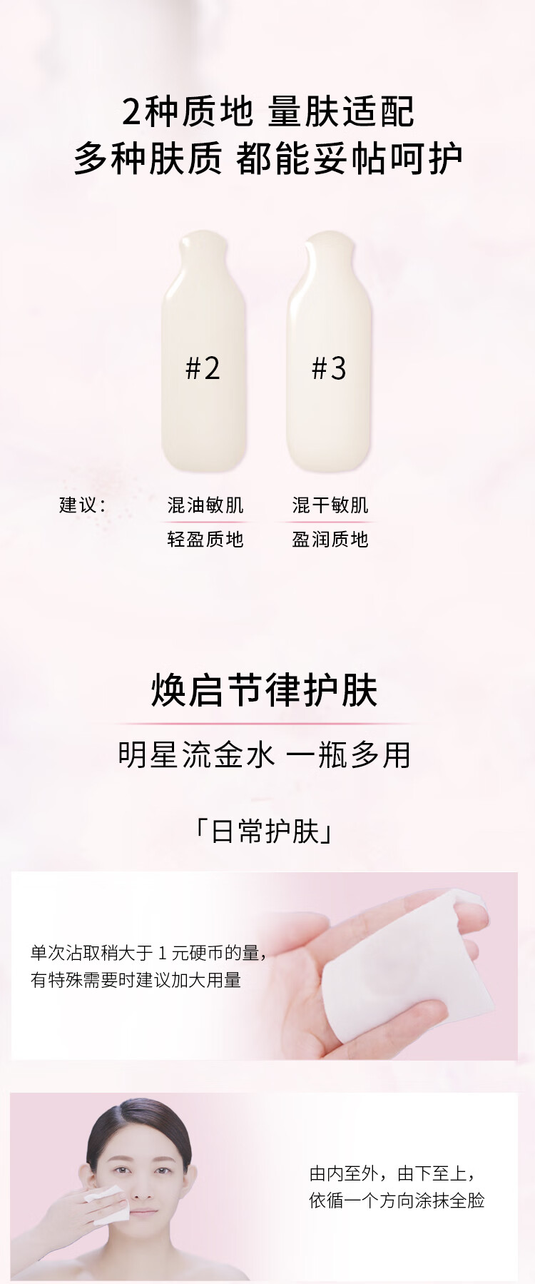茵芙莎（IPSA）舒缓水乳护肤品套装(流金水+SE2乳)敏感肌保湿修护祛痘礼物送女友