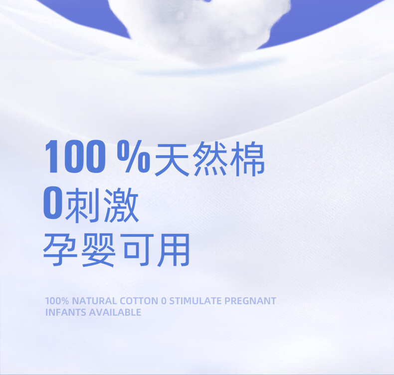 CARLI BYBEL化妆棉纯棉卸妆棉湿敷洁面专用脸部补水全压边加厚大片棉片