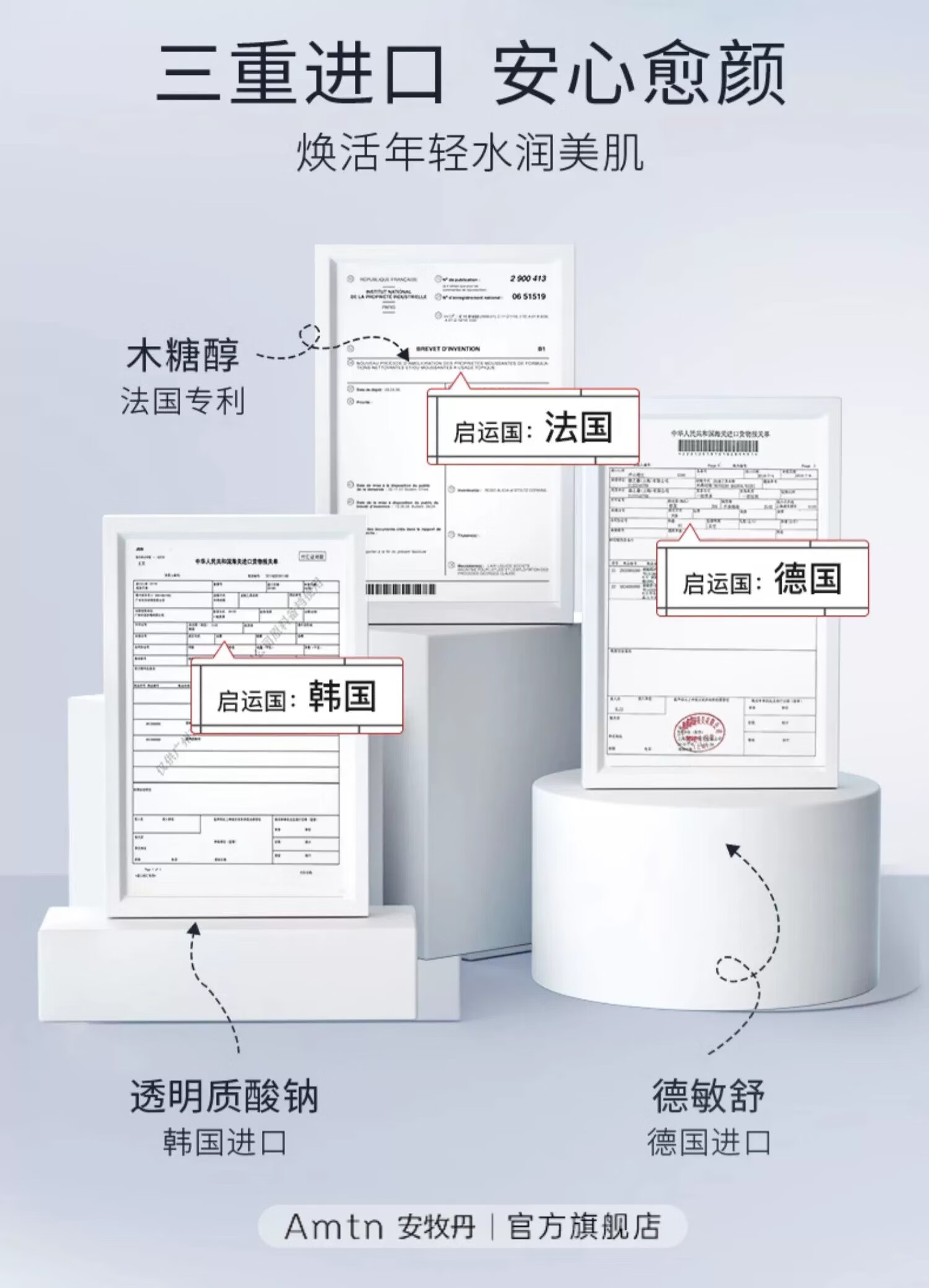 安牧丹（ANMUDAN） 熊果苷水乳套装护肤品安牡丹亮颜保湿清爽补水Amtn 「焕亮两件套」水120ml+乳100ml