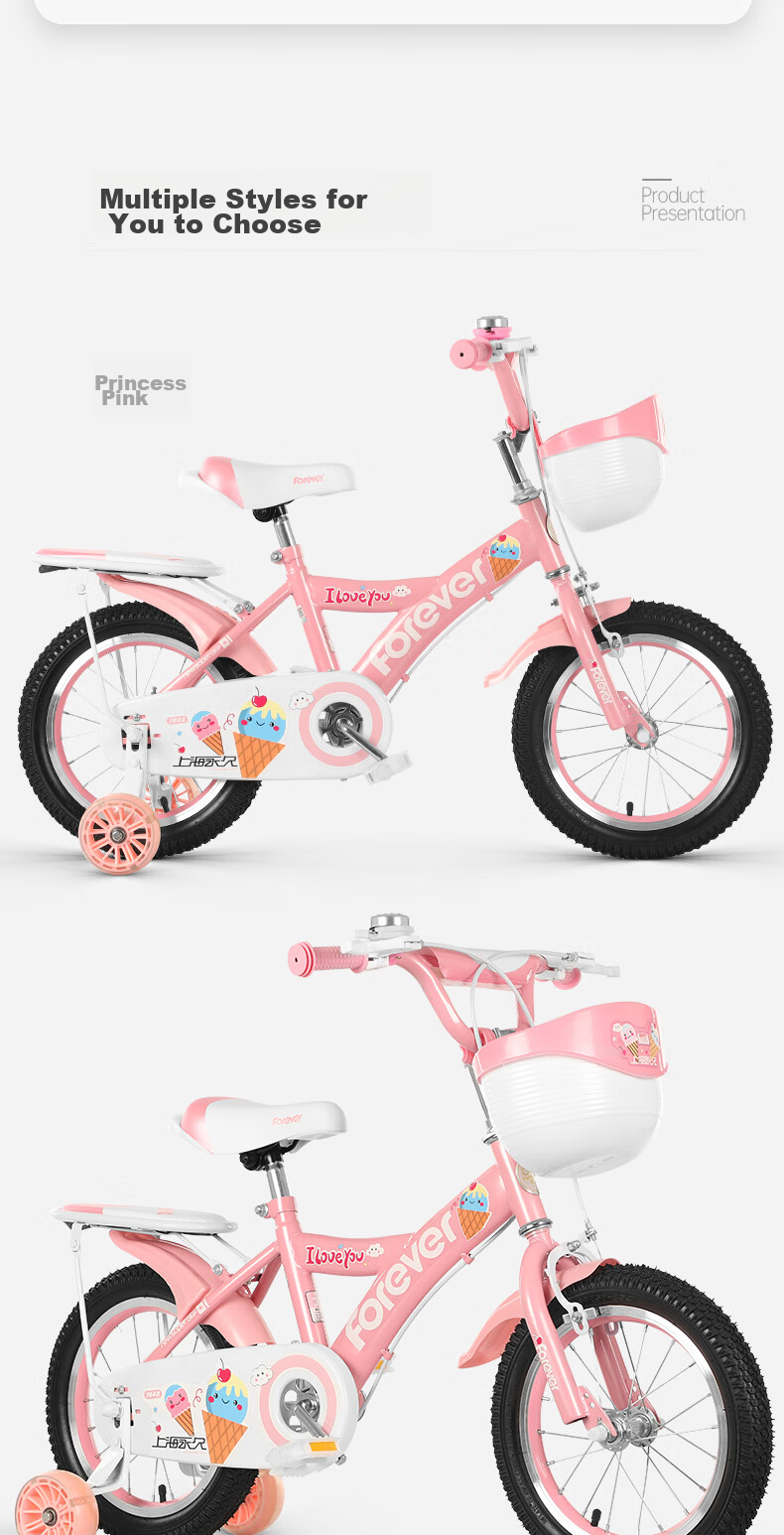 Детский велосипед FOREVER Princess Pink, розовый, 18 дюймов, для детей 6-10 лет, рост 115-145 см