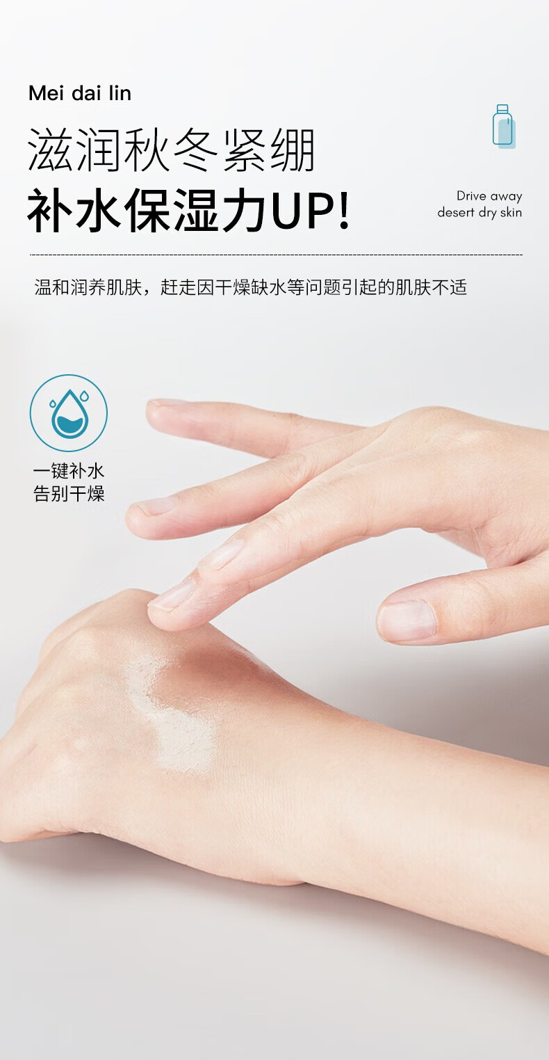 水散维E护肤甘油脸部精华补水保湿清爽不干燥不卡粉男女全身可用1瓶