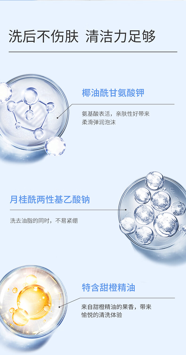 希川科颜氨基酸表活洗面奶学生洁面乳保湿不假滑 泡沫绵密 120ml