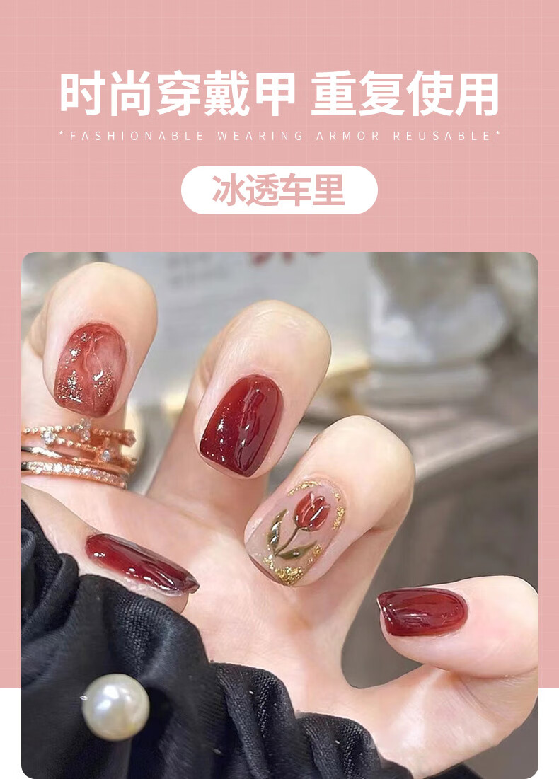 晨色穿戴甲美甲贴片指甲贴成人甲片短款假指甲（冰透红棕）