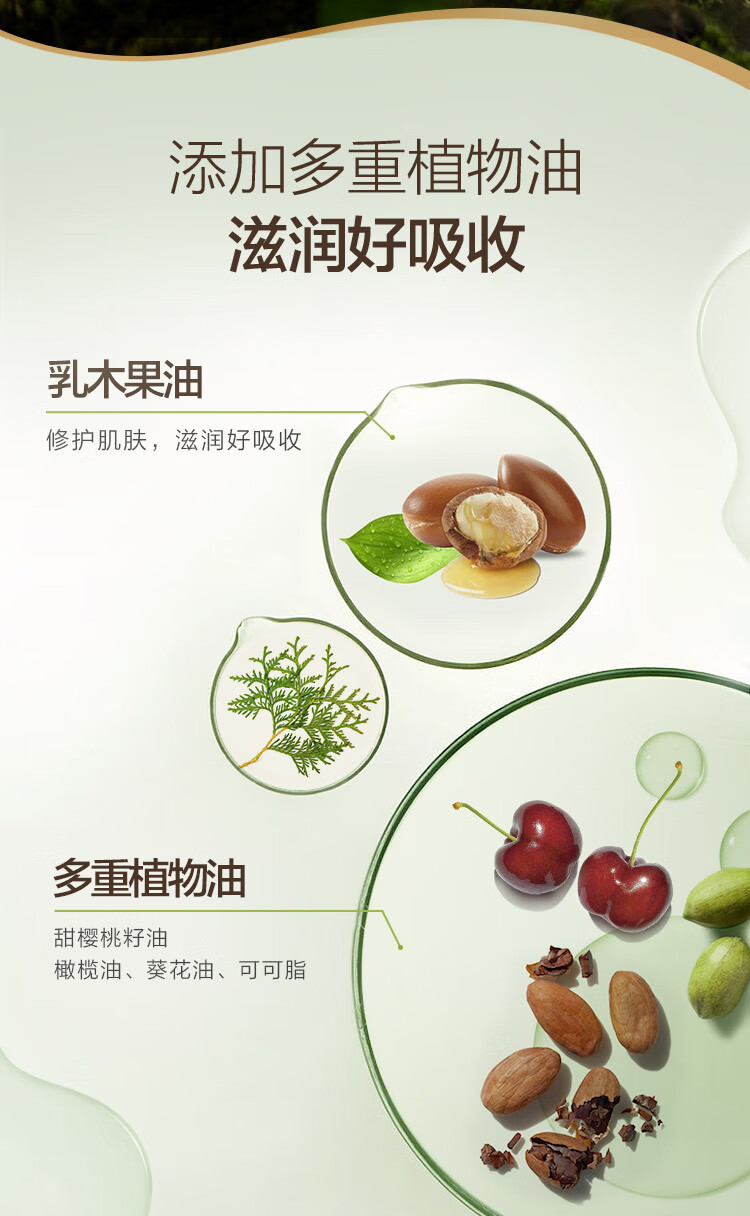 曼秀雷敦（Mentholatum） 草本护手霜 保湿滋润淡化细纹防干裂持久留香新年礼物 柏木香50g