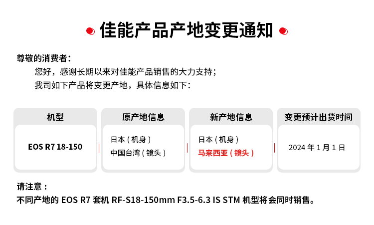 佳能（Canon）EOS R7 高速度・高分辨率微单数码相机 高倍率变焦镜头套装（约3250万像素/约30张每秒连拍）