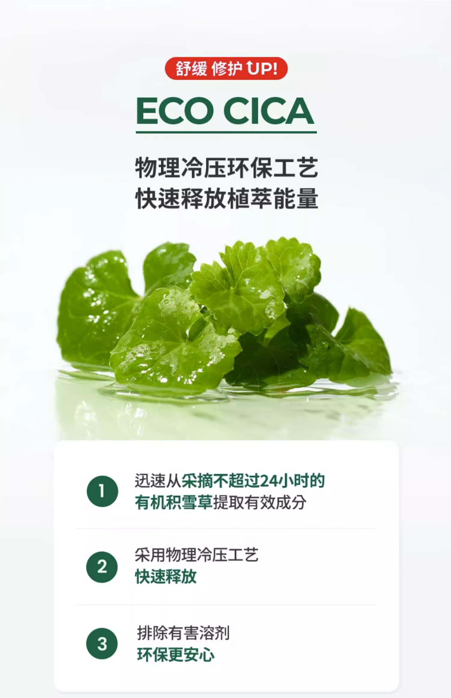Dr.G韩国drg面霜奶冻霜积雪草精华霜女秋冬补水保湿舒缓修护敏肌 舒润修护保湿精华面霜70ml