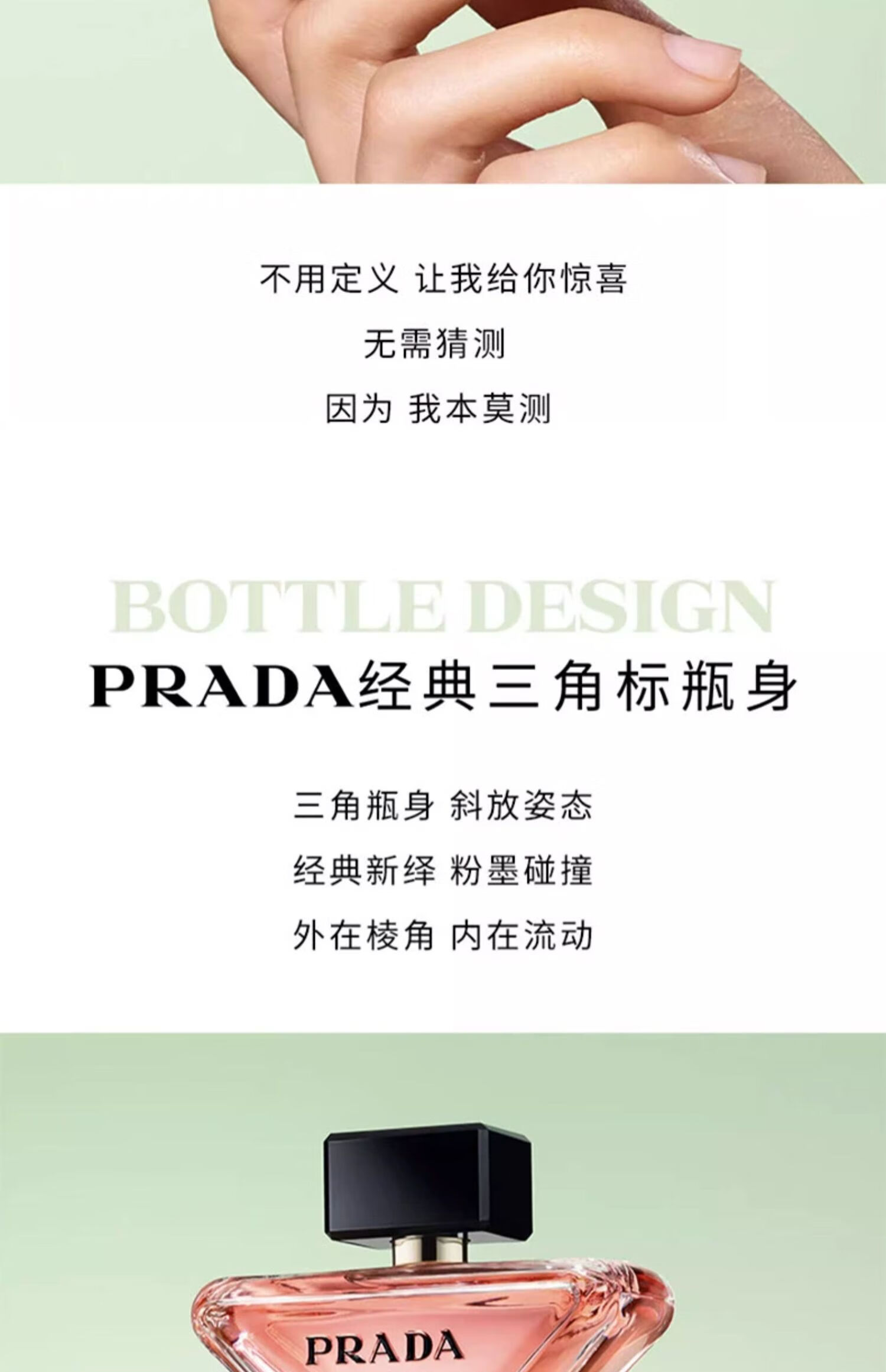 普拉达（PRADA）【杨紫推荐】唇香礼盒（我本莫测50ML+唇膏 B107 ）生日礼物