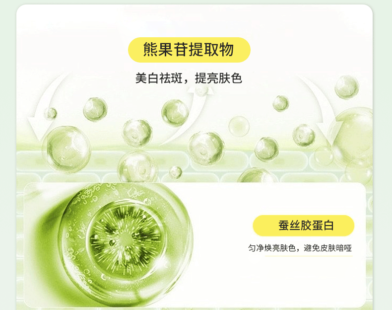 同仁堂祛斑霜淡斑美白去斑淡化黑色素提亮男女士50g
