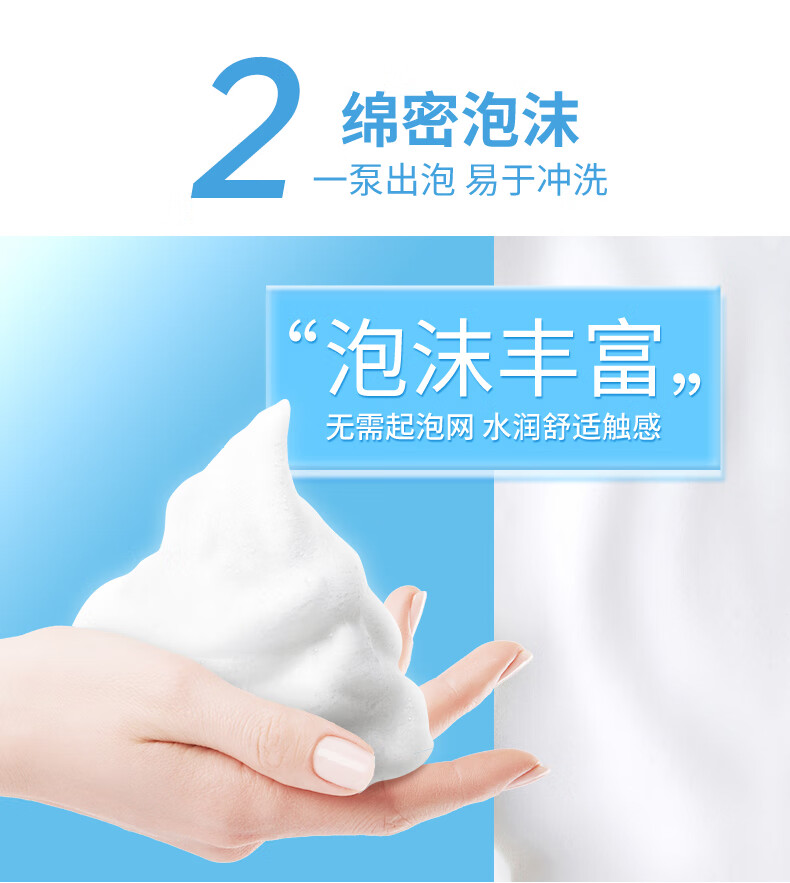 珂润（Curel）保湿洁颜泡沫130ml补充装 氨基酸洗面奶 敏感肌适用 女神节礼物