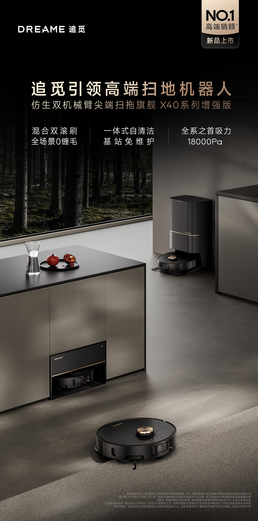 Description Picture 2 of itemDreame X40 Pro Enhanced Version Vacuum Robot Upgraded with 18000pa Suction Collection, Sweeping, mopping, self-cleaning, and dry