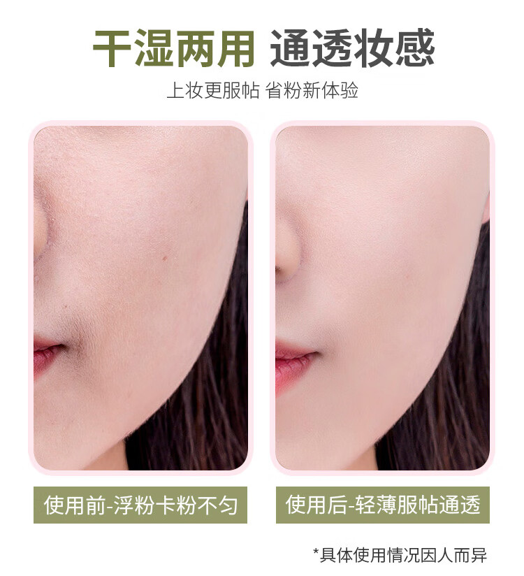 优家UPLUS 牛油果绿美妆蛋化妆蛋彩妆不吃粉化妆粉扑4个【多巴胺款】