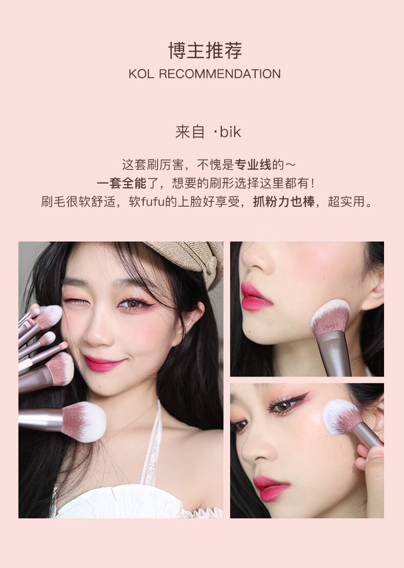 橘朵（Judydoll）专业彩妆套刷刷子 化妆刷眼影刷眉刷腮红散粉刷 生日礼物女 眼影套刷 3支