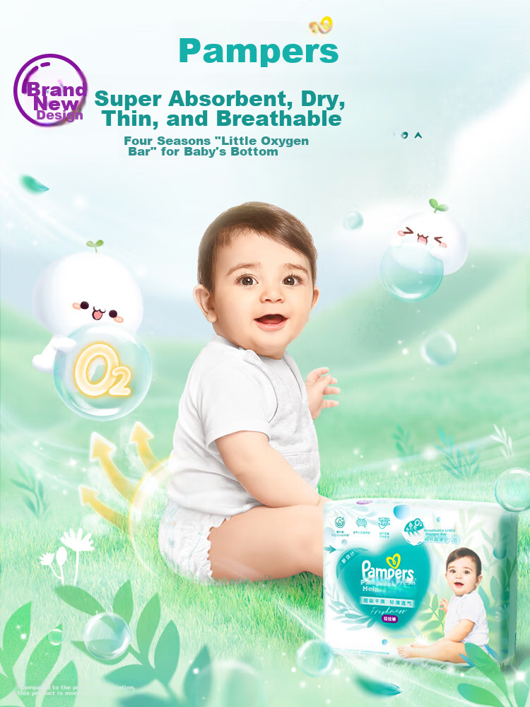 Подгузники-трусики Pampers Ultra-Thin Breathable Fresh Help L78 (9-14 кг), 78 шт.