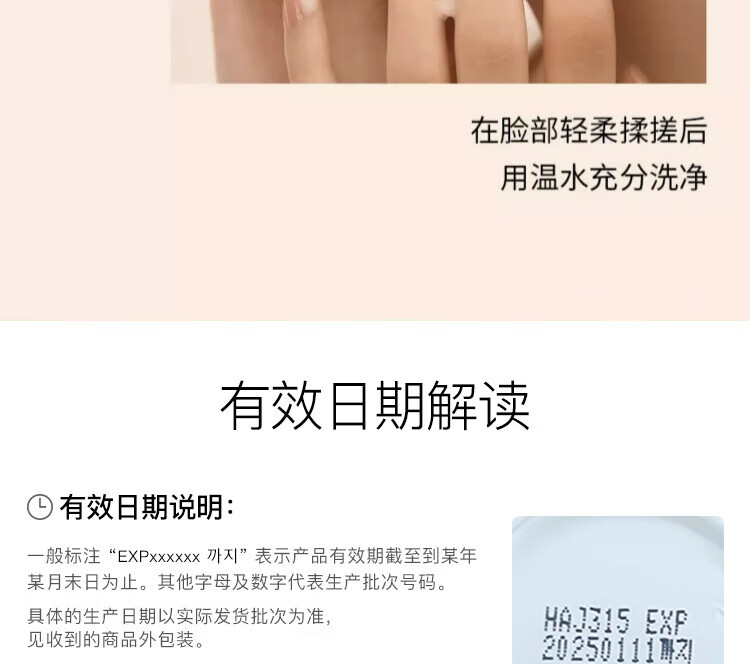 雪花秀洗面奶 顺行氨基酸洁面乳200ml(去角质 温和敏感肌)生日礼物