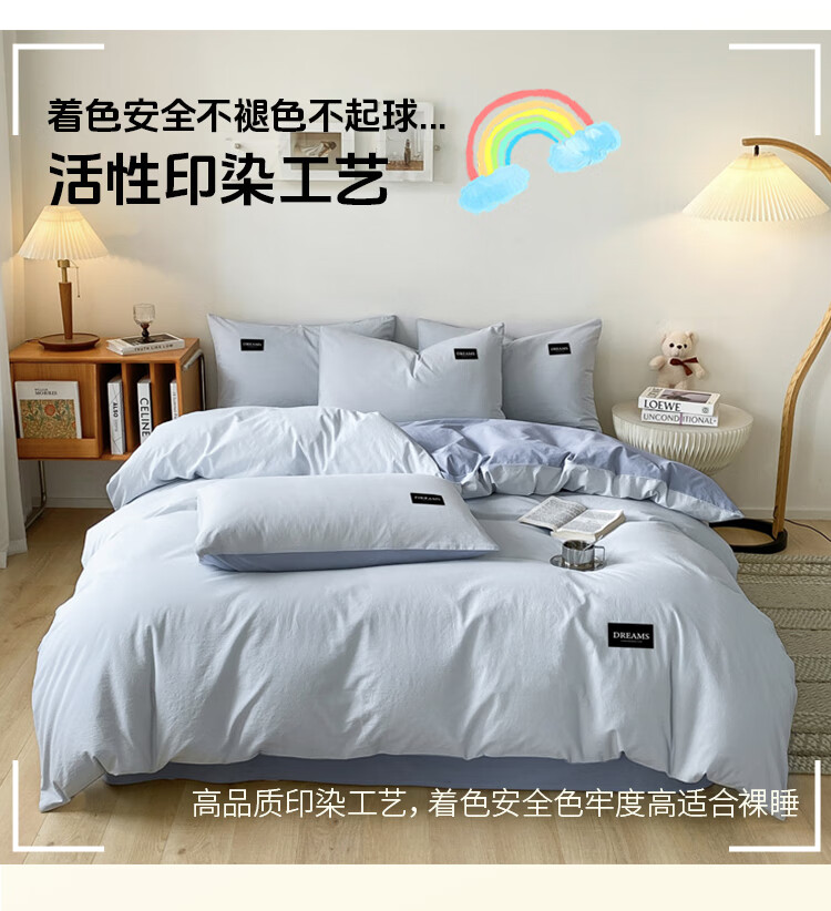 Комплект постельного белья Wuyinliangpin, 100% хлопок, размер 200*230 см, для кровати 1.5/1.8 метра, цвет небесно-голубой + морской синий