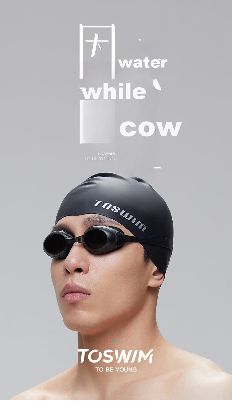 Шапочка для плавания TOSWIM, универсальная, из силикона, водонепроницаемая, с защитой ушей, черная