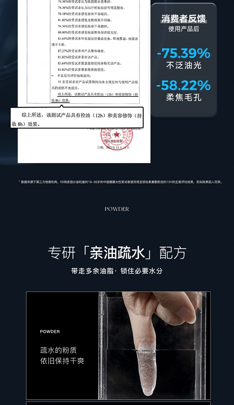 UNNY CLUB悠宜锁妆柔雾散粉5g控油定妆蜜粉饼盒遮瑕底妆油皮干皮补妆男女 【小黑散】锁妆柔雾散粉5g