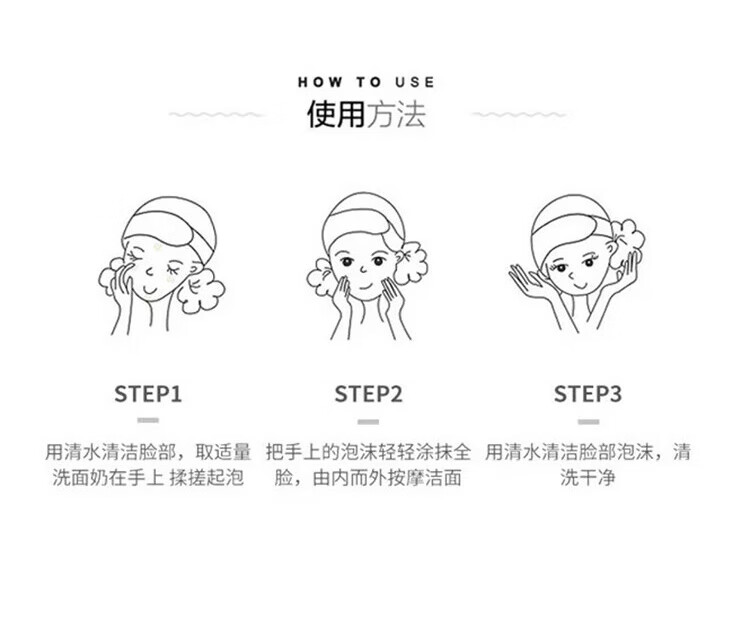 CPB净彩洁面膏20ml【滋润型】