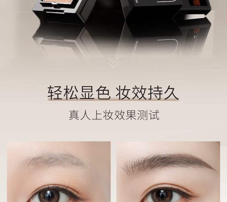 悠宜（unny club）精细三角眉笔女士极细不晕染持久不易脱色自然定型画眉毛三色眉粉 三色眉粉2.7g#咖啡棕