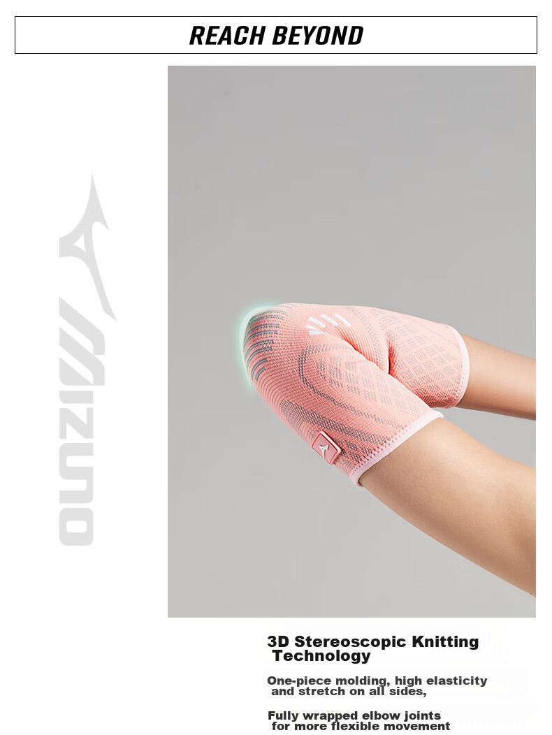 MIZUNO Налокотники спортивные, защита локтя для мужчин и женщин, для баскетбола, бега, тенниса, бадминтона, размер M, розовый, 2 шт.