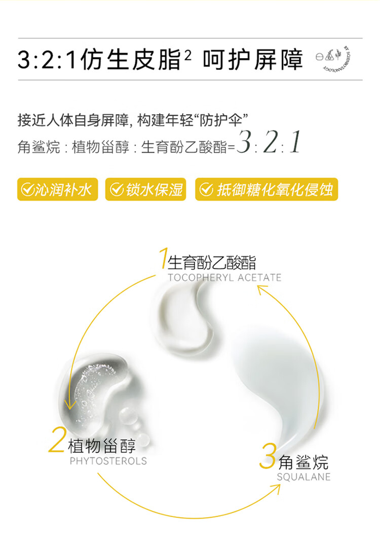 AOEO山茶花水乳护肤套装维稳修护补水保湿透润水100ml+乳80g