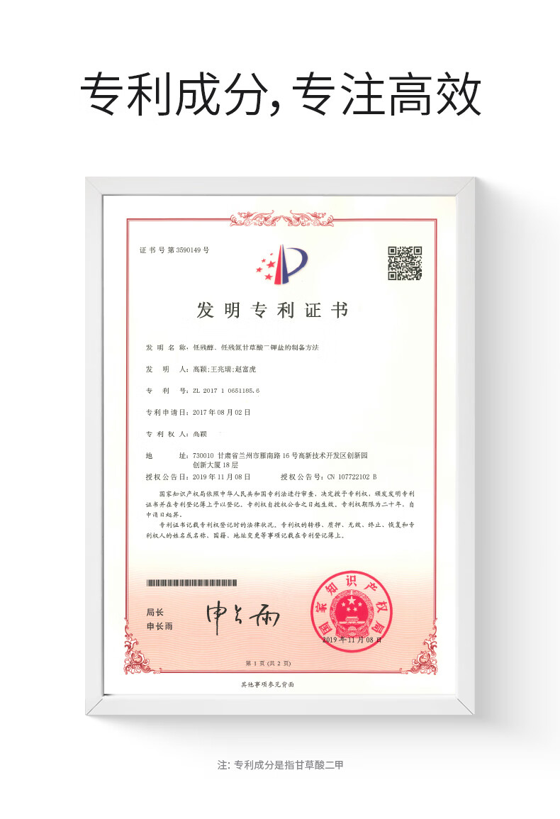 美芙诺康恩贝祛痘冰沙精华面膜壬二酸去白头粉刺控油保湿学生 清痘冰沙面膜8颗/1盒