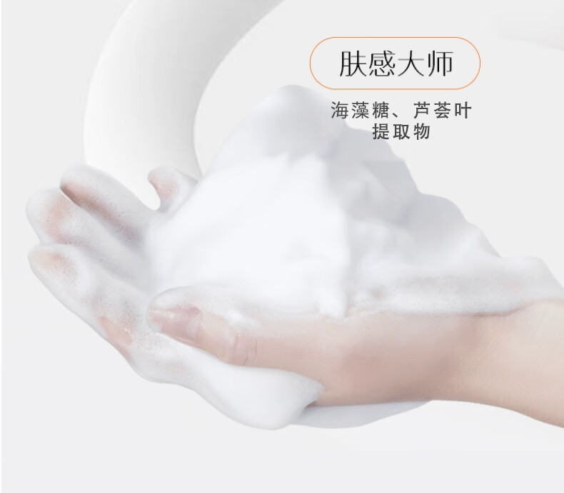 雪柔雅氨基酸洗面奶女温和深层清洁保湿补水控油平衡洁面乳男青少年