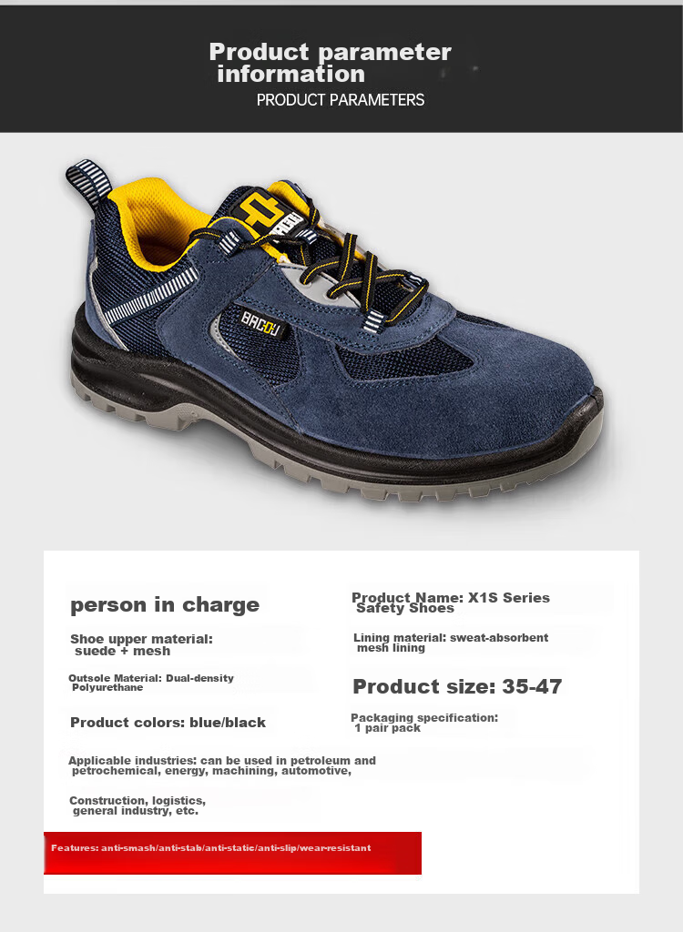 Защитные ботинки с металлоподноском