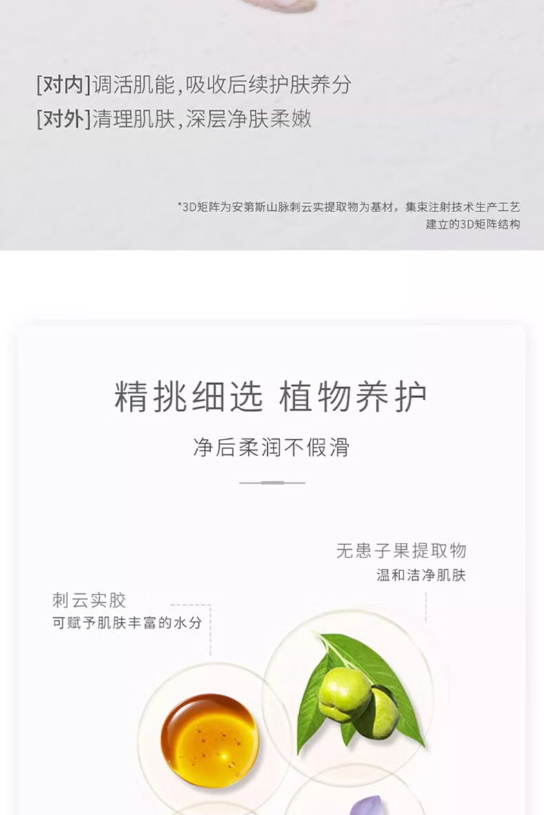 芭贝拉晶耀焕采洁面乳120g氨基酸男女士平价泡沫洗面奶温和清爽保湿去油