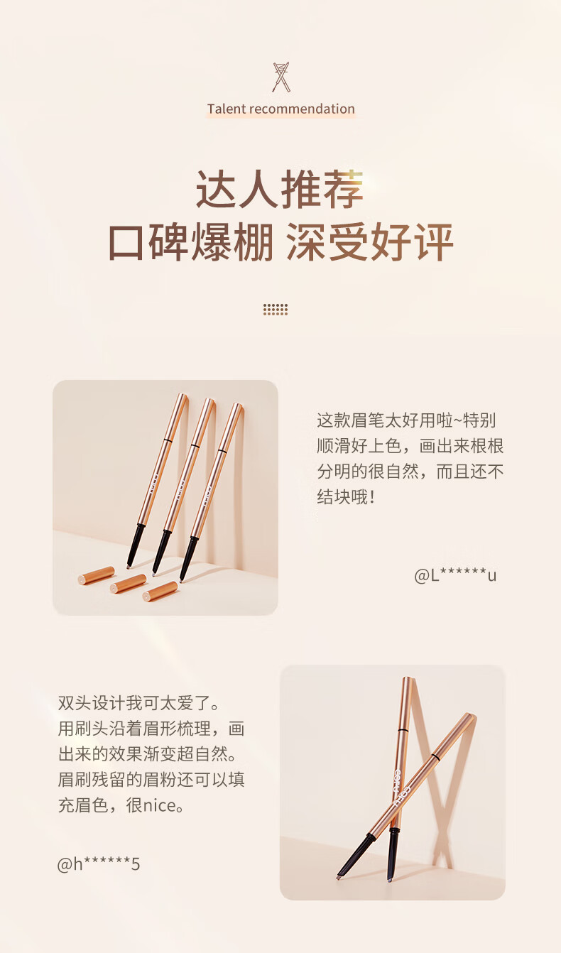 COFUcofu眉笔极细眉毛女双头根根分明自然立体修饰眉形初学 1#灰色