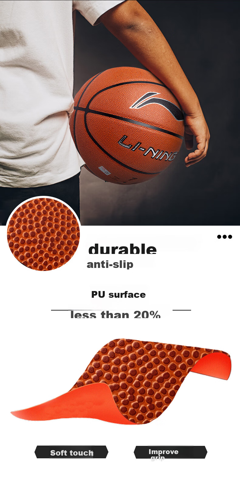Баскетбольный мяч