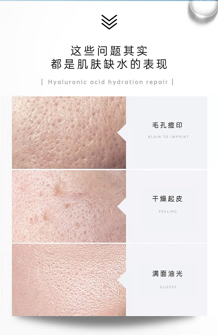 兰亭螺旋藻精华液玻尿精华液220ml 面部精华补水保湿改善暗沉提亮肤色