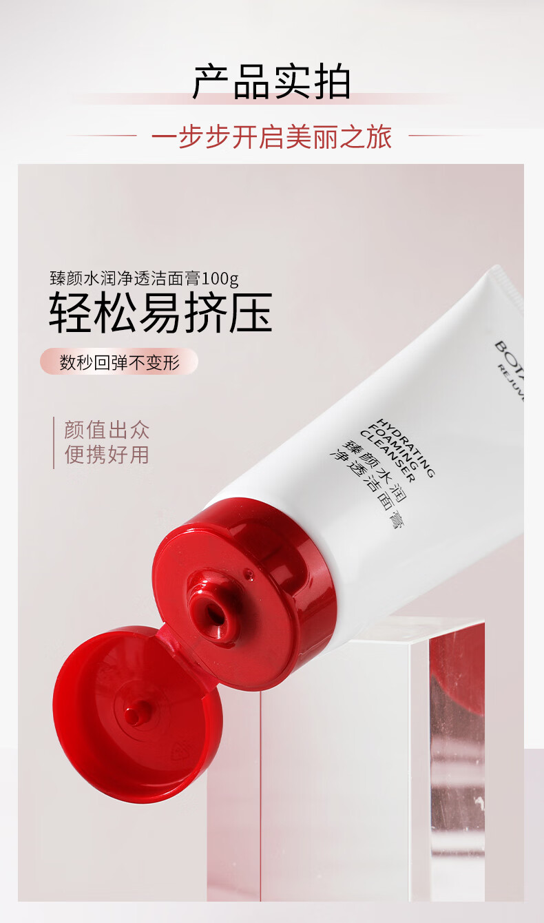 法兰琳卡（FRANIC）美白紧致套装礼盒保湿面霜乳液烟酰胺精华提亮肤色护肤品女生38节 【清爽】洁面+水+乳