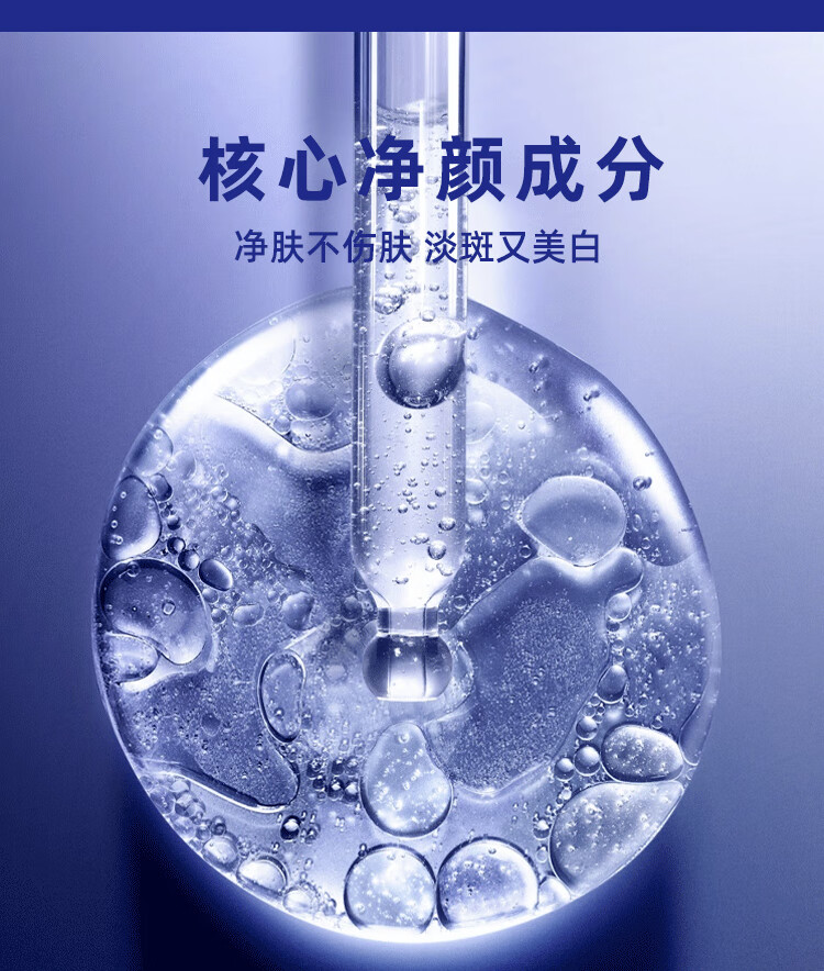 NHFOUYOU 【2件】秘芳集烟酰胺洗面奶美白补水淡斑面膜保湿提亮肤色控油 日常护理适用【洗面奶1+面膜1】