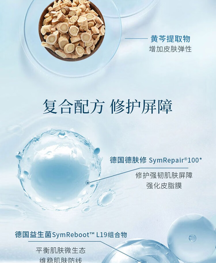 美宝（MEBO） 【新品】mebo美宝抗皱修护紧致补水保湿免洗睡眠女士涂抹面膜 5g 装